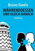 eBook: Währenddessen und gleich danach
