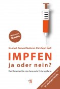 eBook: Impfen