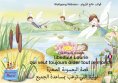 ebook: L'histoire de la petite libellule Laurie qui veut toujours aider tout le monde. Français-Arabe. / ال