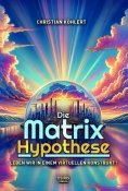 eBook: Die Matrix-Hypothese