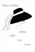 eBook: Lenya Lebt Los