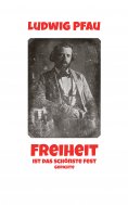 ebook: Freiheit ist das schönste Fest