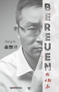 eBook: Bereuen