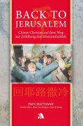 eBook: Back to Jerusalem