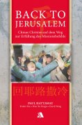 ebook: Back to Jerusalem