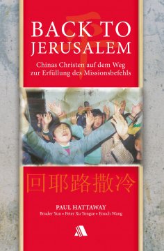 ebook: Back to Jerusalem