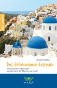 eBook: Das Griechenland-Lesebuch
