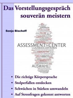 ebook: Das Vorstellungsgespräch souverän meistern