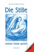 ebook: Die Stille meiner Seele spricht