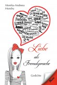 ebook: Liebe als Fremdsprache