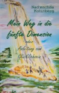 ebook: Mein Weg in die fünfte Dimension oder Anleitung zum Glücklichsein