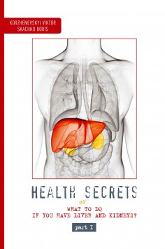 eBook: Health Secrets - Part 1