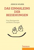eBook: Das Einmaleins der Beziehungen