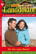 ebook: Du bist mein Retter