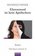 eBook: Ehrenmord ist kein Aprilscherz