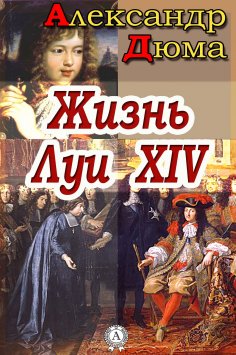 ebook: Louis XIV and His Century