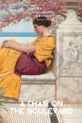 eBook: A Chair on the Boulevard