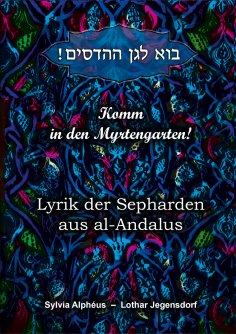ebook: Komm in den Myrtengarten