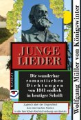 ebook: Junge Lieder