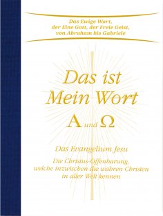 eBook: Das ist Mein Wort. Alpha und Omega. Das Evangelium Jesu