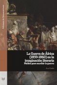 ebook: La Guerra de África (1859-1860) en la imaginación literaria