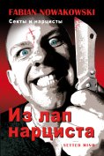 eBook: From the clutches of a narcissist