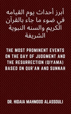 eBook: The Most Prominent Events on the Day of Judgment and the Resurrection Based on Quran and Sunnah