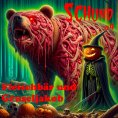 ebook: Fleischbär und Gruseljakob