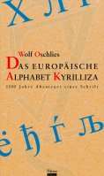 ebook: Das europäische Alphabet Kyrilliza
