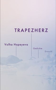 eBook: Trapezherz