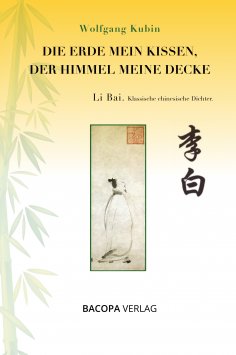 eBook: Die Erde mein Kissen, der Himmel meine Decke