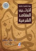 eBook: Arrangement of legal purposes