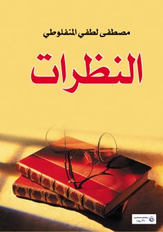 ebook: Looks