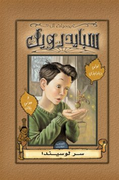 ebook: Spideruck - the secret of Lucinda