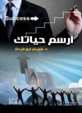 eBook: Draw your life