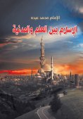 eBook: Islam between Science and Civilization