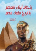 eBook: Prejudice the sons of the age in the history of the kings of Egypt