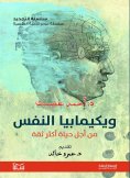eBook: Wikimapia self