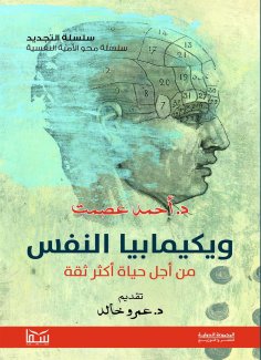 eBook: Wikimapia self