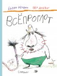 eBook: Vseproglot