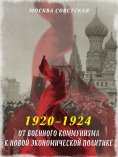 eBook: From War Communism to the New Economic Policy (1920–1924)