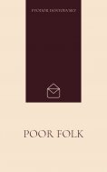 ebook: Poor Folk