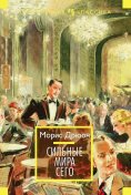 eBook: Grande families