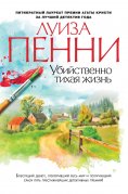 eBook: Still Life