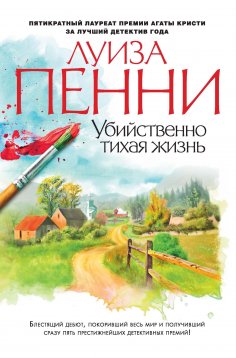 eBook: Still Life