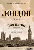 eBook: London