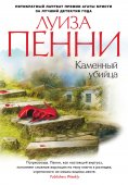 eBook: A RULE AGAINST MURDER