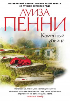 eBook: A RULE AGAINST MURDER