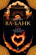 ebook: BANCO