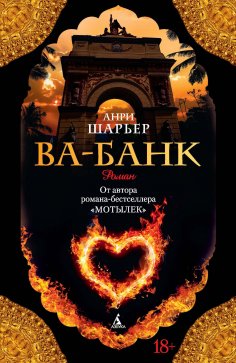 ebook: BANCO